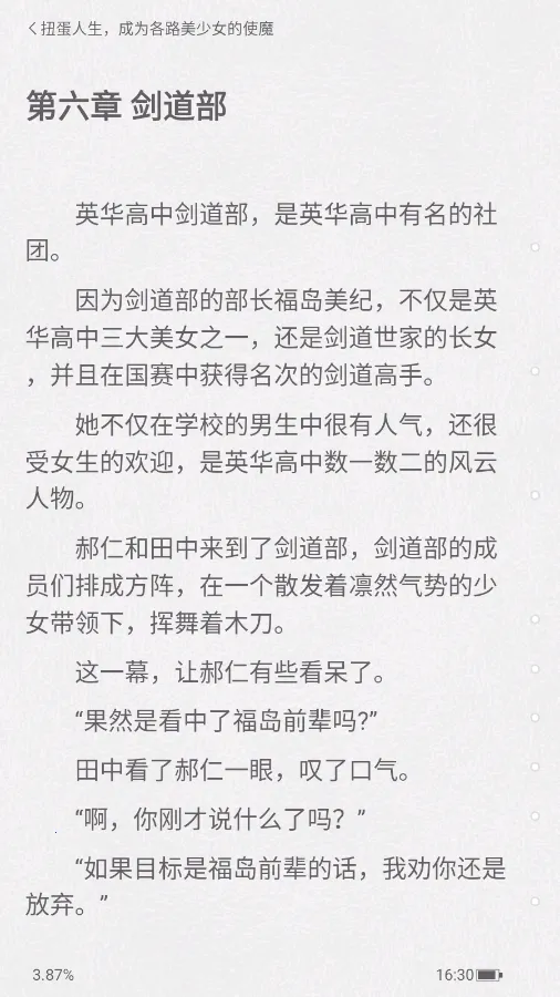 ������С˵��2026�ٷ����°汾