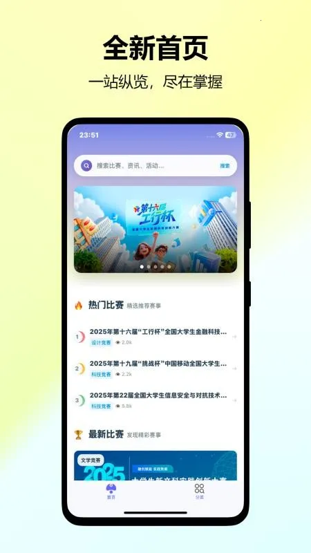 �ұ���2026���°汾