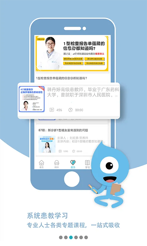 ����Ȧ(���򲡹�������)