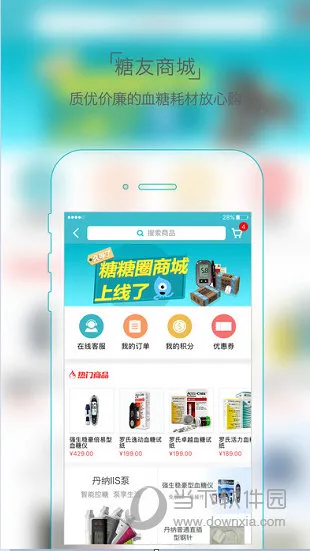 ����Ȧ(���򲡹�������)