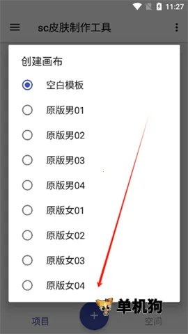 scƤ����������(��ϷƤ��������)