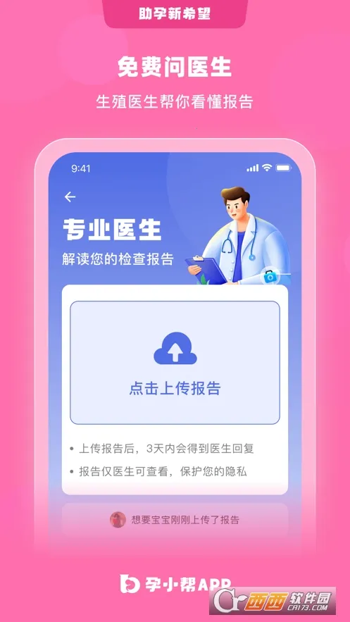 ��С��2026�ٷ�����