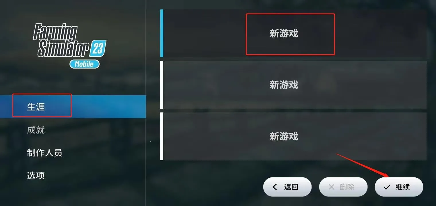 ģ��ũ��23ȫ��������������