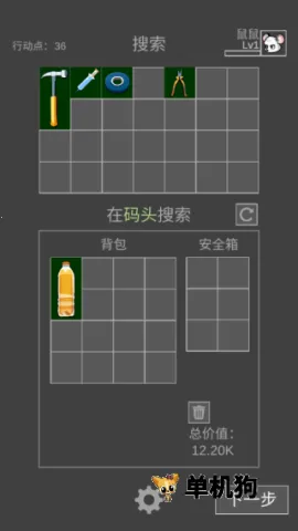 �����ð������˼�ƽ��