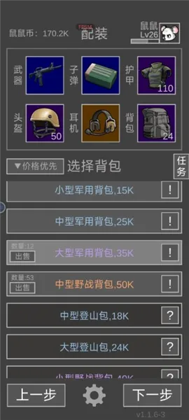 �����ð������˼�ƽ��