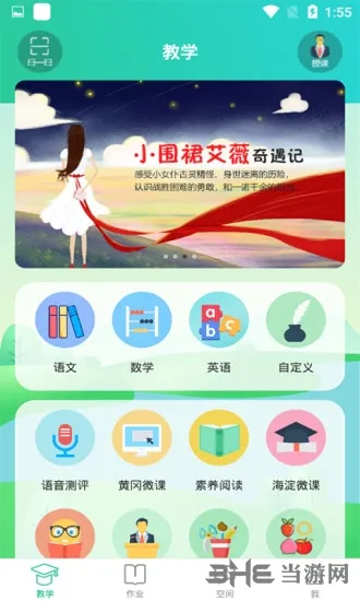 ��ѧ�����ֻ�������