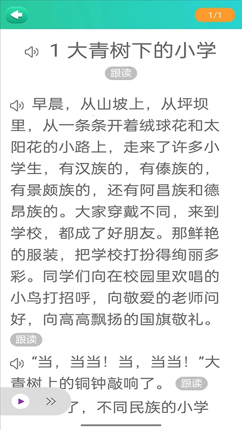 ��ѧ�����ֻ�������