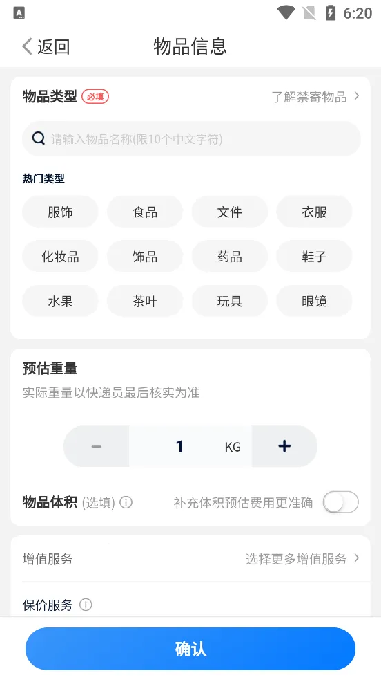 ��ͨ���(��ݷ���ƽ̨)