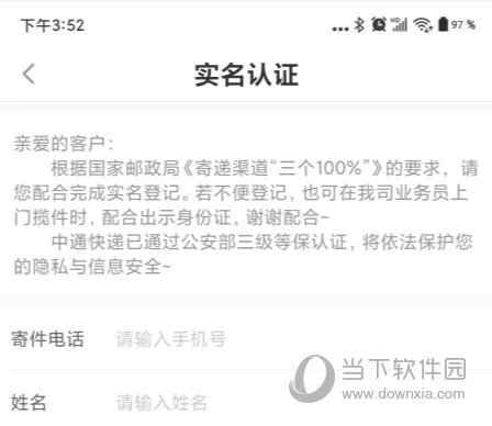 ��ͨ���(��ݷ���ƽ̨)