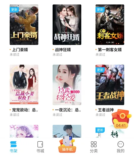 ����С˵app����