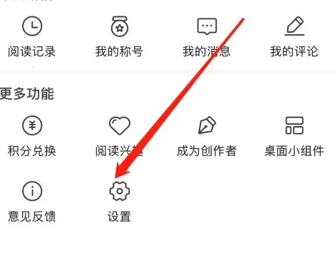 ����С˵app����