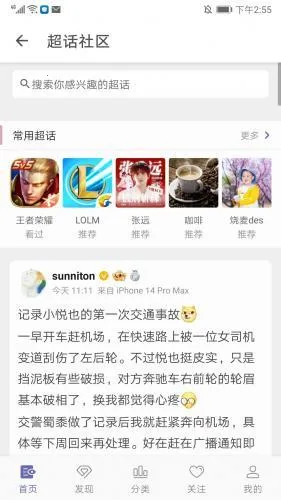 share΢���ͻ���(΢���ͻ��˹���)