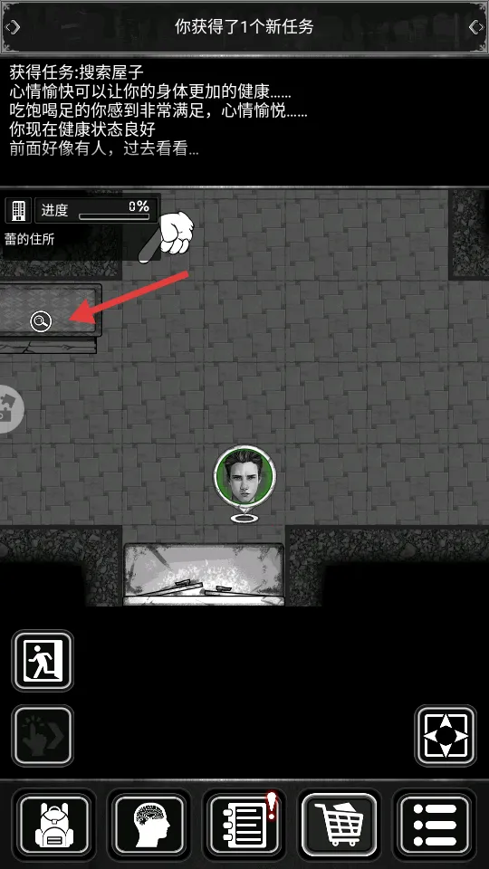 ����ȥ(ĩ��������Ϸ)