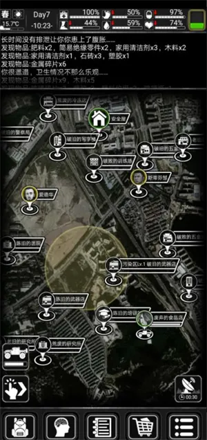 ����ȥ(ĩ��������Ϸ)