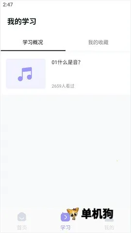 �質������(����ѧϰ����)