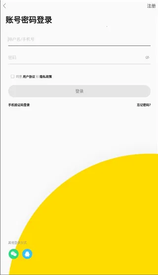 新昌信息港最新手机版 新昌信息港最新手机版