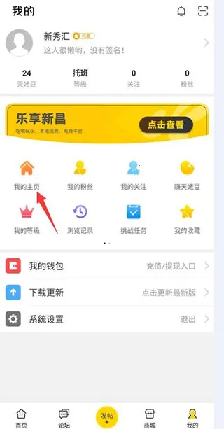 新昌信息港最新手机版 新昌信息港最新手机版
