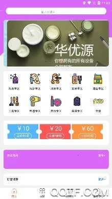 ����Դ(������������)