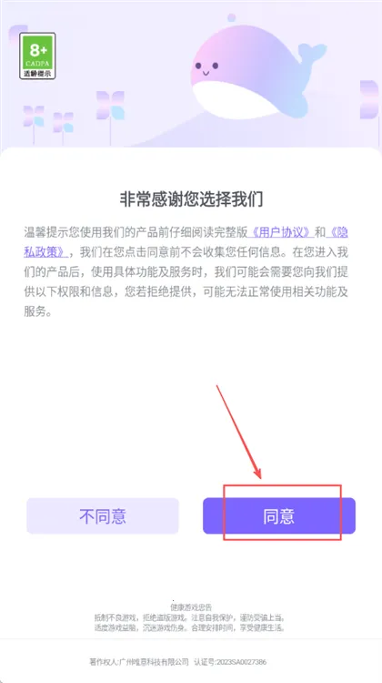 �������ɴ���(����������Ϸ)