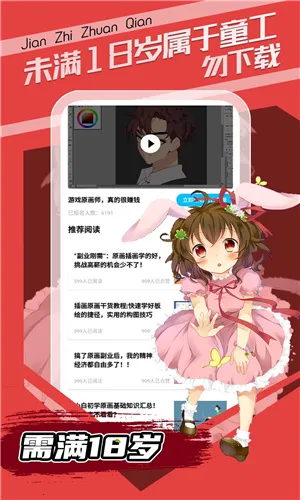 Ȥѧԭ����׿���ֻ���