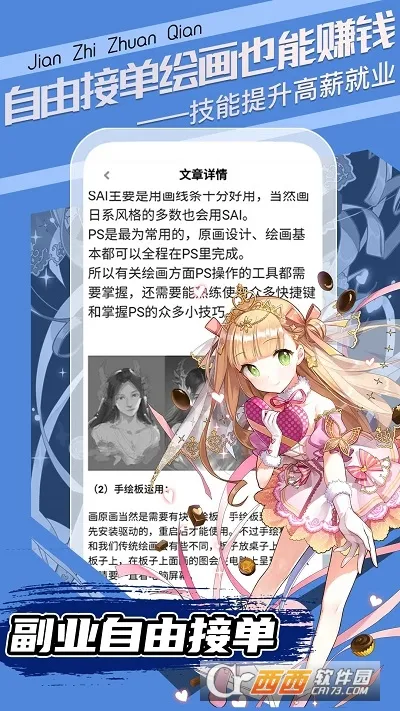 Ȥѧԭ����׿���ֻ���