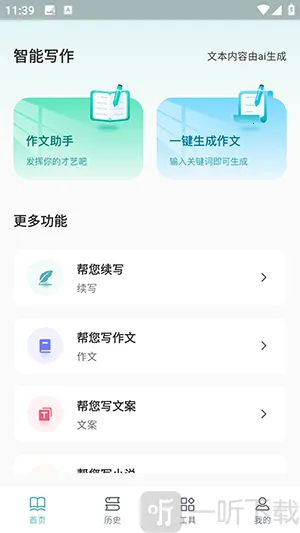 ����������������׿���ֻ���