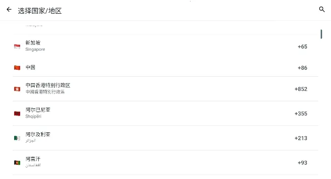 whatsapp(��ʱͨѶ����)