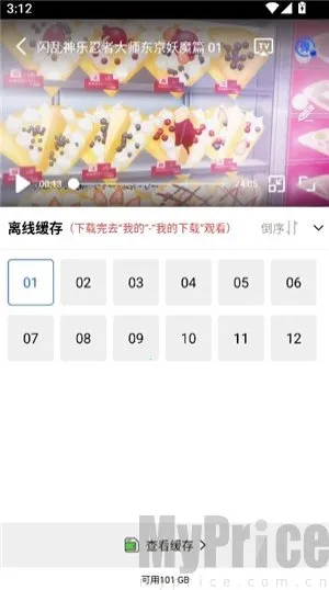 �ֲ���Ƶ��װ