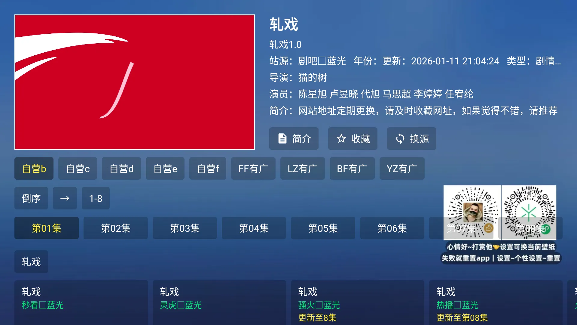 taoӰ�ӵ��Ӻ���(Ӱ�Ӳ�������)