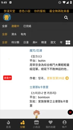 boylove�����ٷ�����������