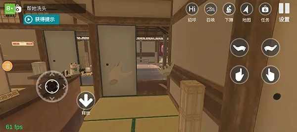 С�̼ƻ�2��Ȫ(����������Ϸ)