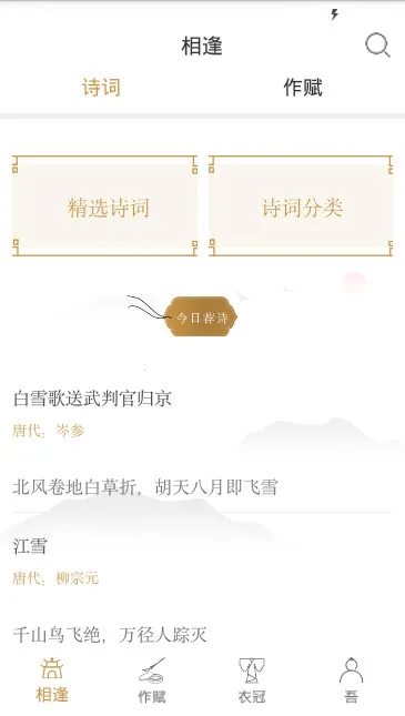 �ټ�ī��(�Ļ�ѧϰƽ̨)