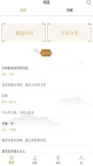 �ټ�ī��(�Ļ�ѧϰƽ̨)