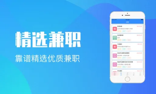 ����������(���߼�ְƽ̨)