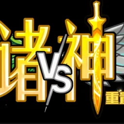 ֲ���ս��ʬ������ֻ���������