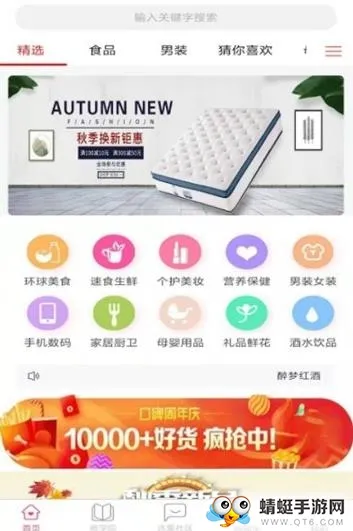 �弯��׿���ֻ���