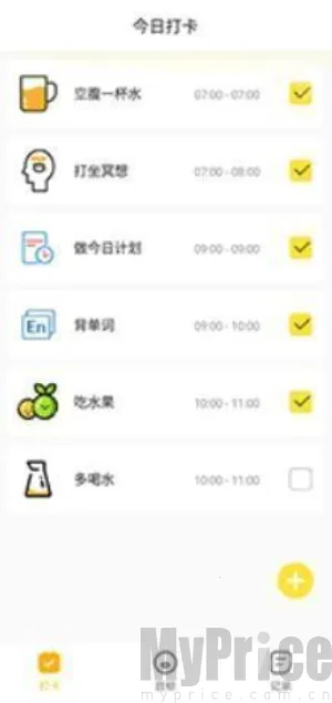 ��С�ճ�2026�ٷ����°汾