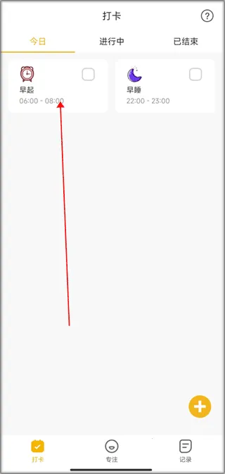 ��С�ճ�2026�ٷ����°汾