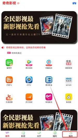 ����Ӱ�����°�