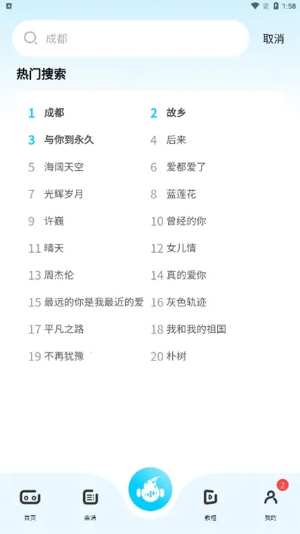 �����ȿ�����(�ȿ�����ѧϰ����)