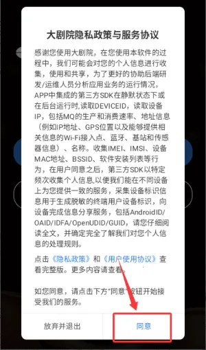 ���Ժ�ŵ�(�ŵ�����ƽ̨)