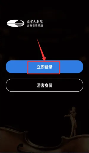 ���Ժ�ŵ�(�ŵ�����ƽ̨)