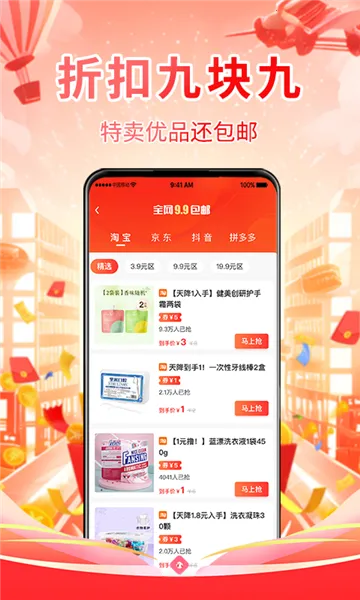 ȫ������2026���ذ�װ