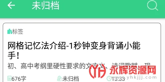 ����X��2026�ٷ����°汾