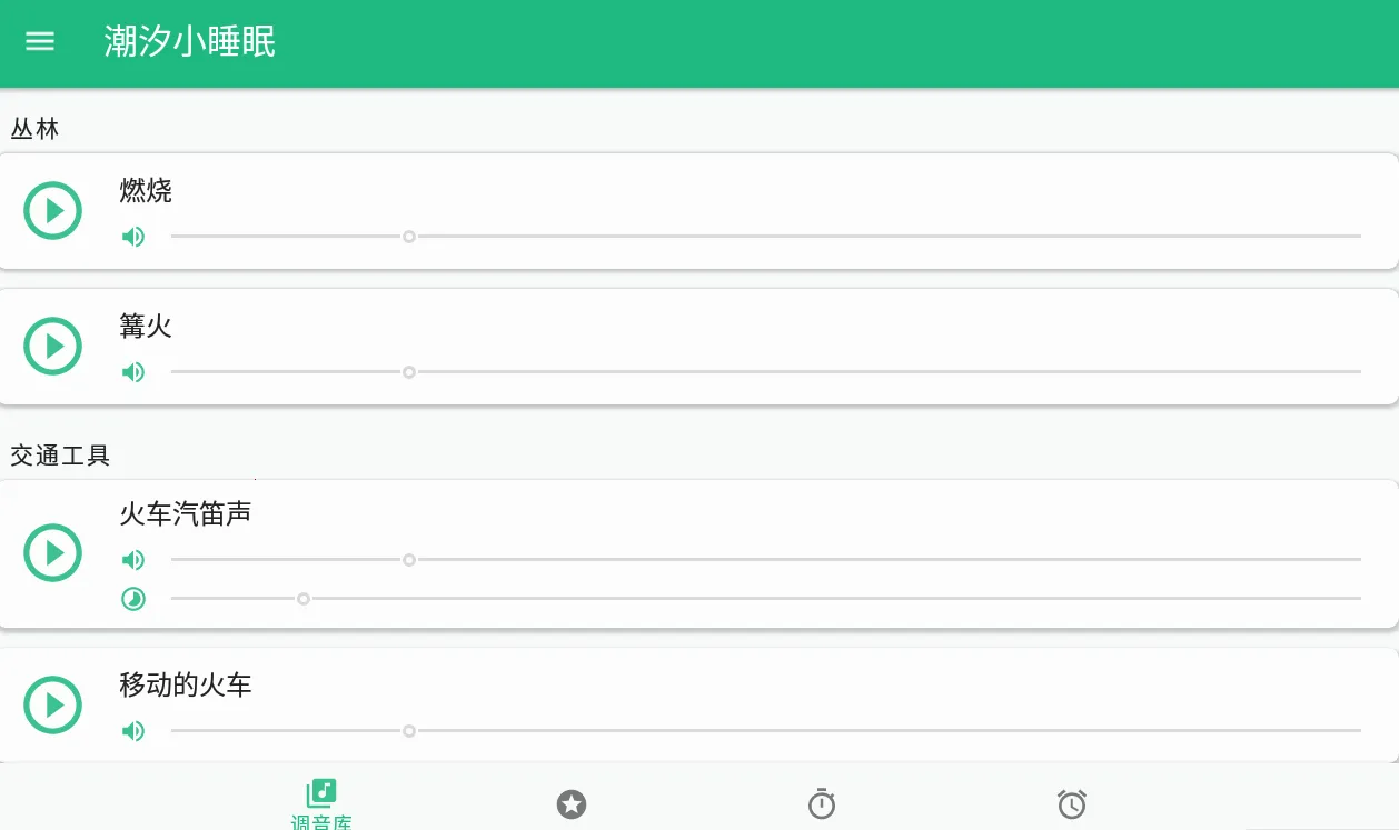 ��ϫС˯��(˯�߽�ѹ����)