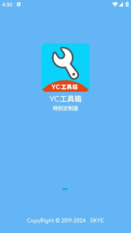 yc������(��Ϸ��������)
