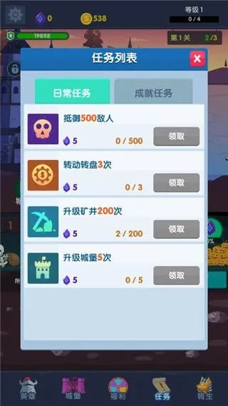 ĩ�ճǱ�(����������Ϸ)