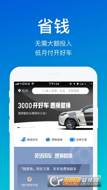 ���ó���׿���ֻ���