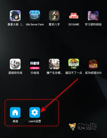 Lunch�ֱ�������������׿���ֻ���