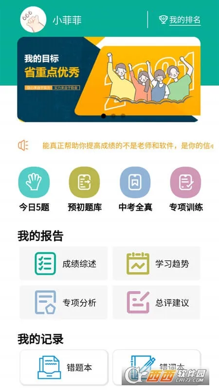 �����﷨��׿���ֻ���